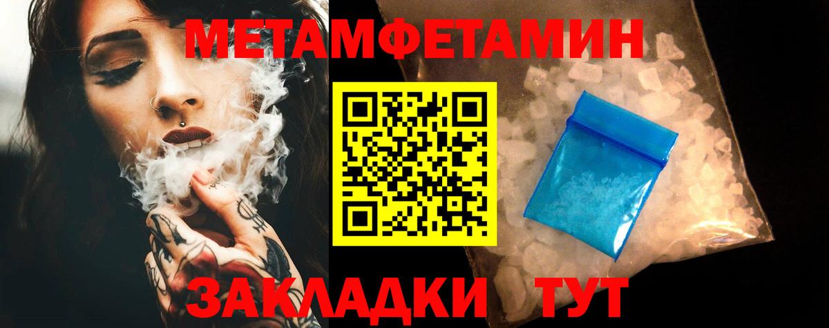 АМФЕТАМИН 97%  Амфетамин  Уварово  Вход с VPN  АМФ 