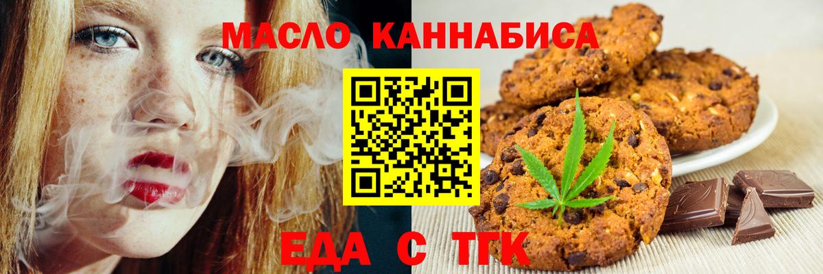 Уварово  Вход с VPN  Гашиш  COCAIN  ГАШ  Меф МЯУ МЯУ   Канабис  Альфа ПВП СОЛЬ  