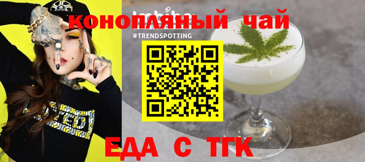 Каннабис Уварово