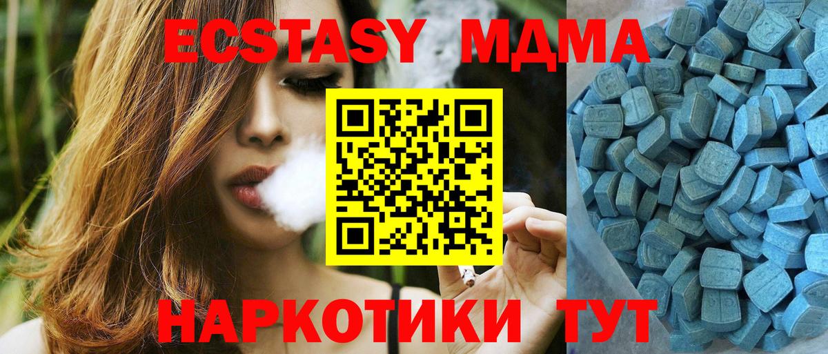Экстази VHQ Уварово