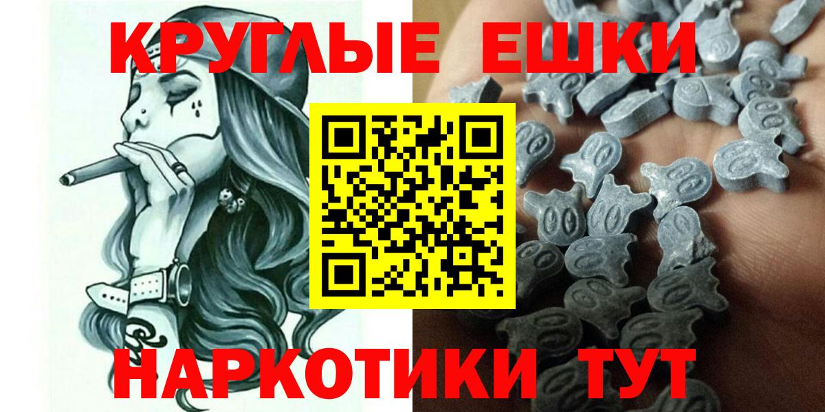 ЭКСТАЗИ таблы  Вход с VPN  Уварово 