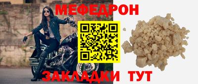 кокаин премиум Можга
