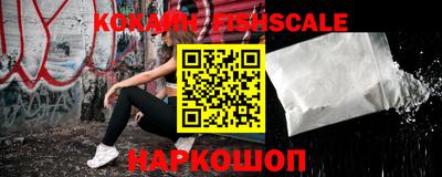 кокаин премиум Можга
