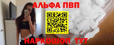 кокаин премиум Можга