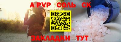 кокаин премиум Можга