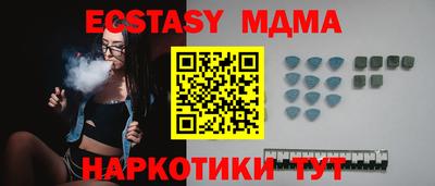 кокаин премиум Можга
