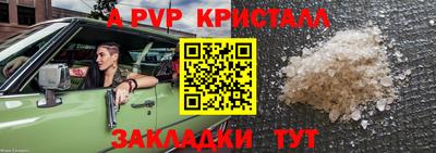 герыч Моздок