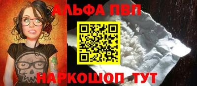 кокаин премиум Можга