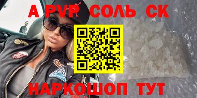 кокаин премиум Можга