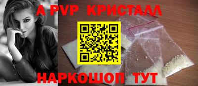 мдпв Можайск