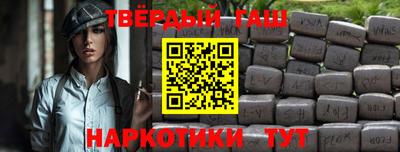 кокаин премиум Можга
