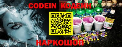кокаин премиум Можга