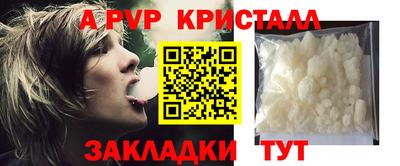 герыч Моздок