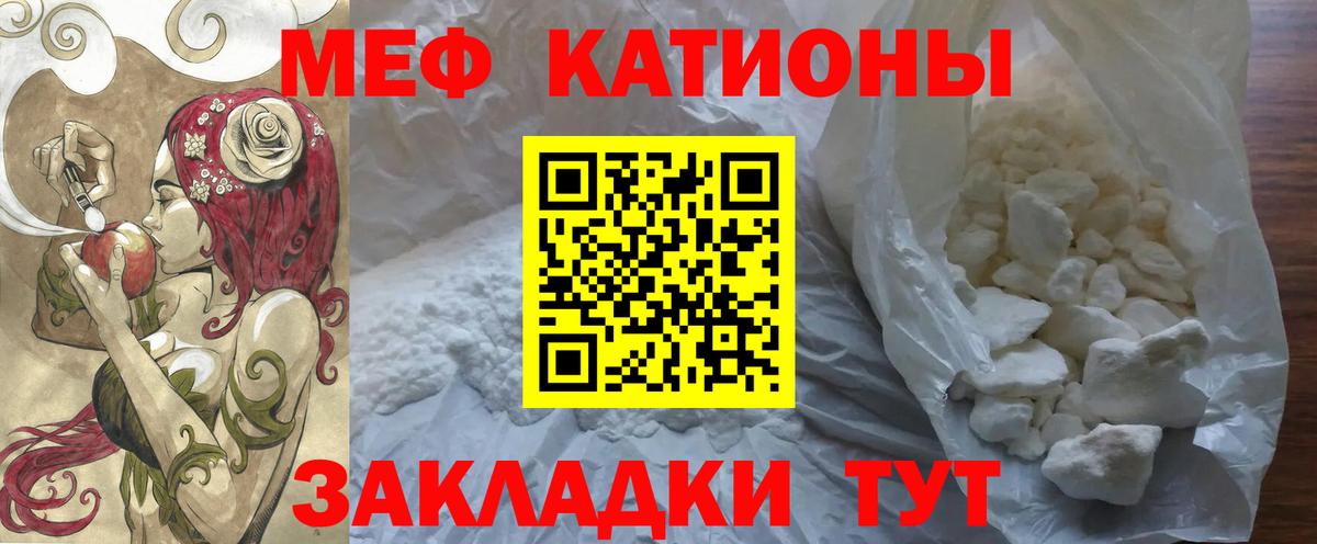 Меф  omg маркетплейс  Мефедрон  Вход с VPN  Уварово  Мефедрон кристаллы  где купить  