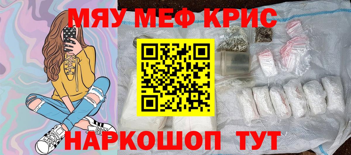 МЕФ Уварово