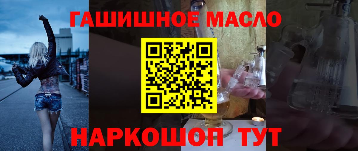 Дистиллят ТГК жижа  Вход с VPN  Уварово 