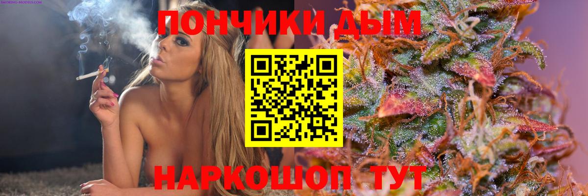 Шишки марихуана Ganja  МАРИХУАНА OG Kush  Уварово  Каннабис тримм  Марихуана THC 21%  Вход с VPN 